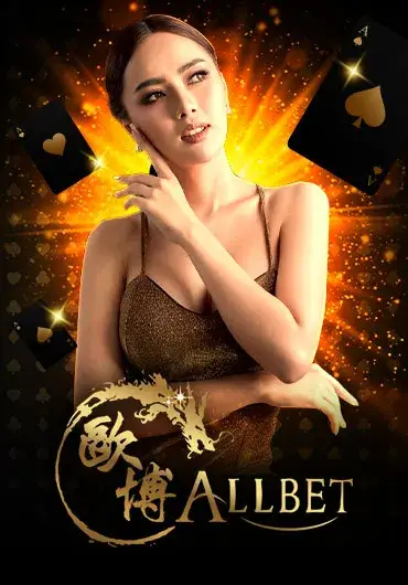 allbetcasino